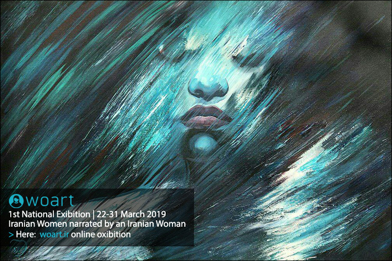 نام هنرمند: زهرا سادات حسینی | عنوان اثر: ونوس | تکنیک: میکس مدیا | ابعاد: ۱۲۰در۸۰ سانتیمتر
