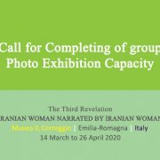 Call for Completing of group Photo Exhibition Capacity