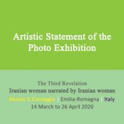 The Statement of the Photo Exhibition published.