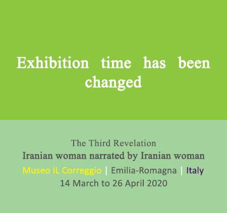 Exhibition time has been changed